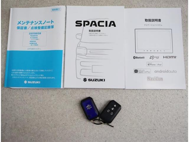 スペーシアギア ハイブリッドＸＺ　ターボ　フルセグ　メモリーナビ　バックカメラ　衝突被害軽減システム　ＥＴＣ　ドラレコ　両側電動スライド　ＬＥＤヘッドランプ　ワンオーナー　アイドリングストップ（20枚目）