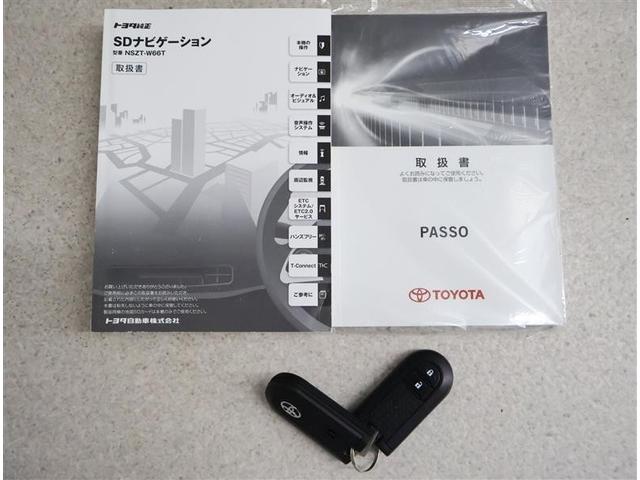 パッソ Ｘ　ＬパッケージＳ　フルセグ　メモリーナビ　ＤＶＤ再生　バックカメラ　衝突被害軽減システム　ＥＴＣ　ワンオーナー　アイドリングストップ（17枚目）