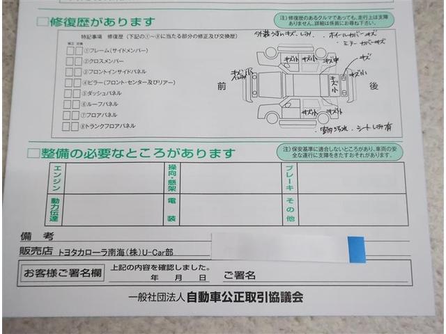 パッソ Ｘ　ＬパッケージＳ　フルセグ　メモリーナビ　ＤＶＤ再生　バックカメラ　衝突被害軽減システム　ＥＴＣ　ワンオーナー　アイドリングストップ（19枚目）