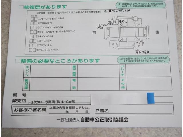 アクア Ｇソフトレザーセレクション　フルセグ　メモリーナビ　ＤＶＤ再生　バックカメラ　衝突被害軽減システム　ＥＴＣ　ドラレコ　ワンオーナー（18枚目）