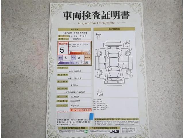 �ԗ������ؖ����t���ł��I����ł����ÎԂ̏�Ԃ������ɂ킩��悤�A�Ԃ̃v�����q�ϓI�Ƀ`�F�b�N�B�ԗ��̏�Ԃ�킸���ȃL�Y�����m�ɂ��`�����܂��B