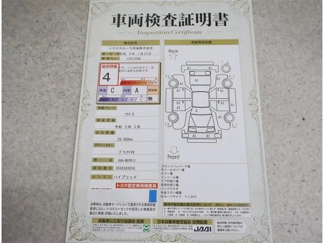 アクア Ｇ　フルセグ　メモリーナビ　バックカメラ　衝突被害軽減システム　ＥＴＣ　ＬＥＤヘッドランプ　ワンオーナー（20枚目）