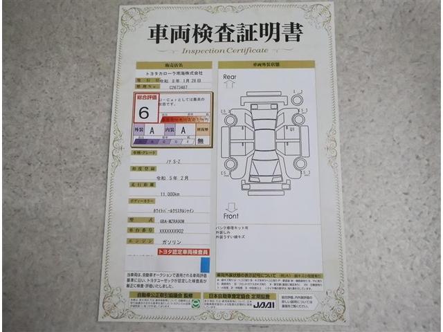 ノア Ｓ－Ｚ　フルセグ　メモリーナビ　ＤＶＤ再生　バックカメラ　衝突被害軽減システム　ＥＴＣ　両側電動スライド　ＬＥＤヘッドランプ　乗車定員７人　３列シート　ワンオーナー（20枚目）