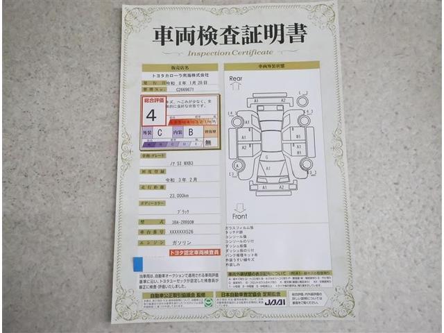 �ԗ������ؖ����t���ł��I����ł����ÎԂ̏�Ԃ������ɂ킩��悤�A�Ԃ̃v�����q�ϓI�Ƀ`�F�b�N�B�ԗ��̏�Ԃ�킸���ȃL�Y�����m�ɂ��`�����܂��B