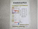 車両検査証明書付きです!だれでも中古車の状態がすぐにわかるよう、車のプロが客観的にチェック。車両の状態やわずかなキズも正確にお伝えします。