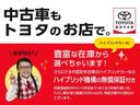 トヨタカロ-ラ南海です！当店の車両をご覧いただき、ありがとうございます！