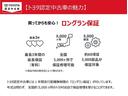 旅行先などでクルマが壊れたらどうしよう・・・という心配もご無用！当店は全車（除くアウトレット車）１年間保証が付いており、全国で保証が受けられるので安心なんです♪