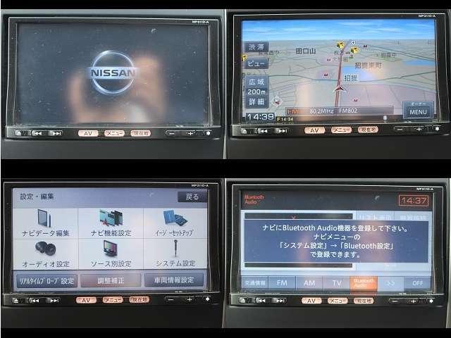 15M SV+プラズマ NISMOエアロパーツ フルセグナビ(13枚目)