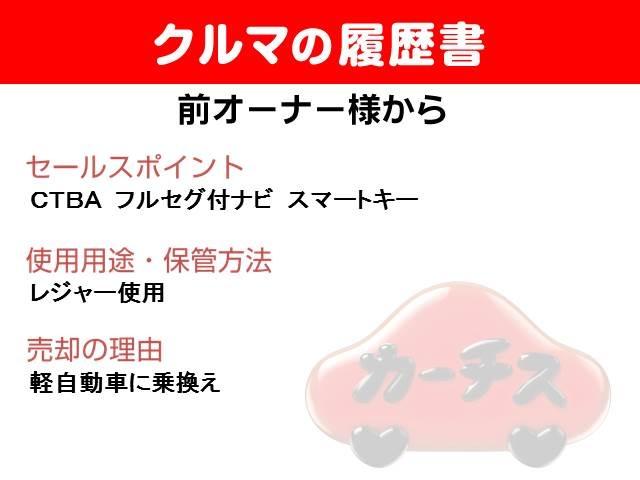 Lパッケージ 衝突軽減ブレーキ/フルセグナビ・Bカメラ/ETC/LEDライト/スマートキー(2枚目)