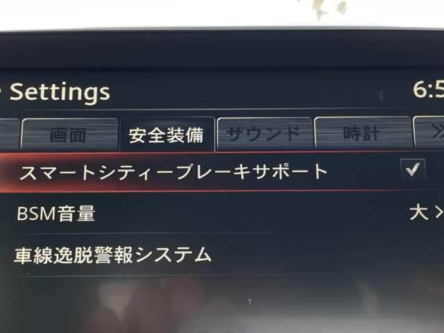 ＸＤツーリング　Ｌパッケージ　スマートシティブレーキサポート／クルーズコントロール／フルセグ純正ＳＤナビ／バックカメラ／ＢＴオーディオ／ＤＶＤ再生／ＬＥＤヘッドライト／ＥＴＣ／アドバンストキー／ＢＳＭ／禁煙車／１年保証付き／(5枚目)