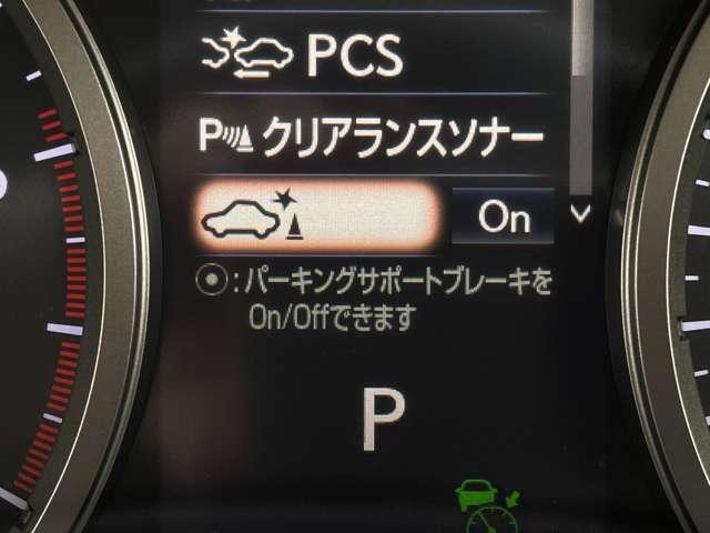 ＮＸ ＮＸ３００　Ｉパッケージ　セーフティーセンス／電動ガラスムーンルーフ／プリクラッシュセーフティ／アダブティブクルーズコントロール／フルセグナビ／Ｂｌｕｅｔｏｏｔｈ対応／バックカメラ／サイドカメラ／禁煙車／１年保証付き／（7枚目）