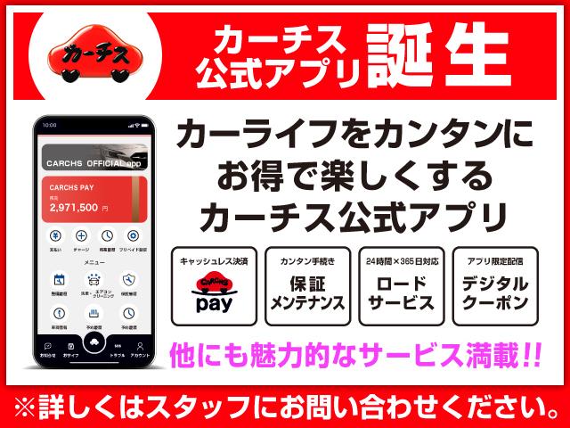 ジュエラ　４ＷＤ　４ＷＤ／ＤＴＶ付純正ＳＤナビ／Ｂｌｕｅｔｏｏｔｈ対応／スマートキー／ＥＴＣ／社外１４インチアルミホイ－ル／ウインカーミラー／パワステ／定期点検記録簿／１年保証付き／(39枚目)