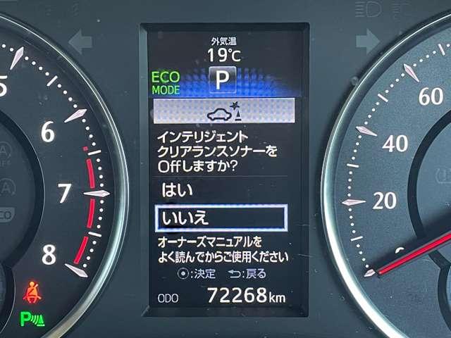 ヴェルファイア ２．５Ｚ　Ａエディション　プリクラッシュセーフティ／アダブティブクルーズコントロール／フリップダウンモニター／両側パワースライドドア／フルセグナビ／Ｂｌｕｅｔｏｏｔｈ対応／バックカメラ／ＥＴＣ／ワンオーナー／１年保証付き／（15枚目）