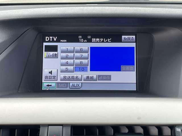 ＲＸ ＲＸ４５０ｈ　バージョンＬ　４ＷＤ　／衝突被害軽減ブレーキ／アダブティブクルーズコントロール／サンルーフ／パワーバックドア／フルセグナビ／Ｂｌｕｅｔｏｏｔｈ／バックカメラ／スマートキー／シートヒーター／ＥＴＣ／ドライブレコーダー／（22枚目）