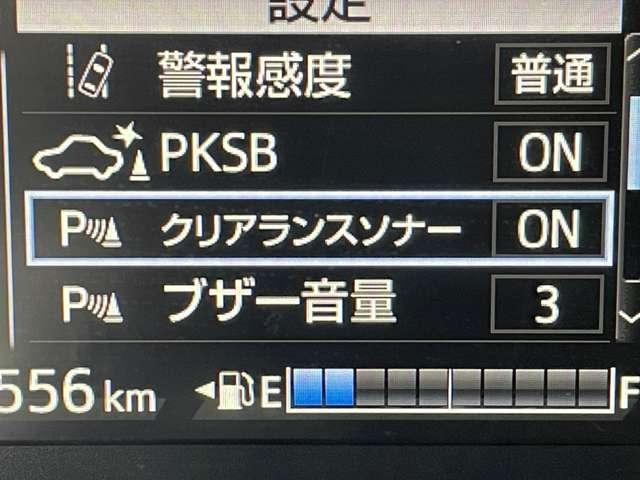 アクア Ｇソフトレザーセレクション　禁煙車／トヨタセーフティセンス／パーキングサポートブレーキ／ストラーダＳＤナビ／フルセグＴＶ／Ｂｌｕｅｔｏｏｔｈ／ＤＶＤ再生／バックカメラ／ＬＥＤヘッドライト／スマートエントリー＆スタートシステム／（14枚目）