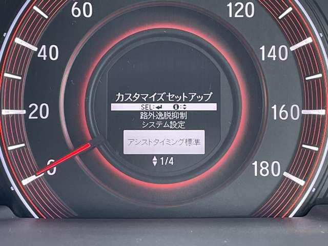 オデッセイ アブソルート・ＥＸ　禁煙車／ホンダセンシング／レーダークルーズコントロール＆ＬＫＡＳ／アルパイン９インチＳＤナビ／フルセグＴＶ／Ｂｌｕｅｔｏｏｔｈ対応／ＤＶＤ再生／バックカメラ／スマートキー／両側パワースライドドア／（10枚目）