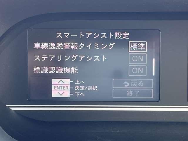 タント Ｘ　禁煙車／スマートアシスト／ミラクルオープンドア／パワースライドドア／純正メモリーナビ／フルセグＴＶ／Ｂｌｕｅｔｏｏｔｈ対応／ＤＶＤ再生／バックカメラ／ＬＥＤヘッドライト／ＥＴＣ／コーナーセンサー／（7枚目）
