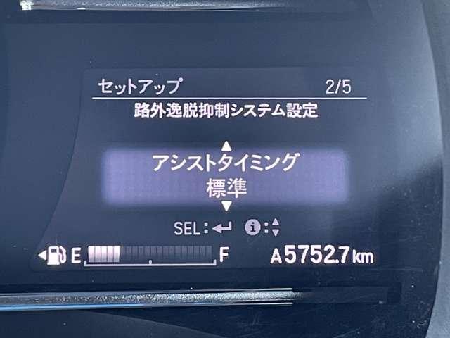 シャトル ハイブリッドＸ　ホンダセンシング　禁煙車／ＣＭＢＳ／アダプティブクルーズコントロール＆ＬＫＡＳ／ギャザーズＳＤナビ／フルセグＴＶ／Ｂｌｕｅｔｏｏｔｈ／ＤＶＤ再生／バックカメラ／ＬＥＤヘッドライト／スマートキー／ＥＴＣ／パドルシフト／（17枚目）