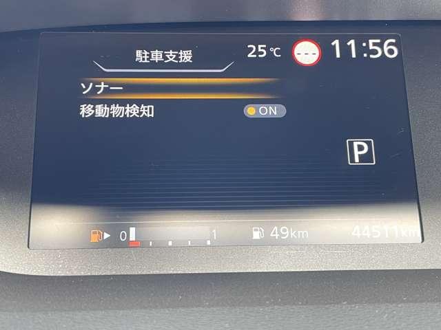 セレナ ハイウェイスター　ＶセレクションＩＩ　ワンオーナー／禁煙車／プロパイロット／エマージェンシーブレーキ／インテリジェントクルーズコントロール／アラウンドビューモニター／アルパイン１１インチナビ／フルセグＴＶ／Ｂｌｕｅｔｏｏｔｈ対応／ＥＴＣ／（34枚目）