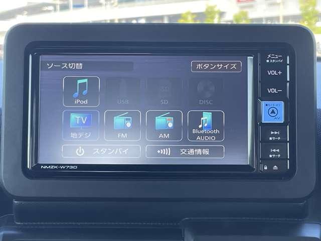 タフト Ｇ　ダーククロムベンチャー　ワンオーナー／禁煙車／スカイフィールトップ／スマートアシスト／純正メモリーナビ／フルセグＴＶ／Ｂｌｕｅｔｏｏｔｈ／ＤＶＤ再生／パノラマモニター／キーフリーシステム／ＬＥＤヘッドライト＆ＬＥＤフォグ／（14枚目）