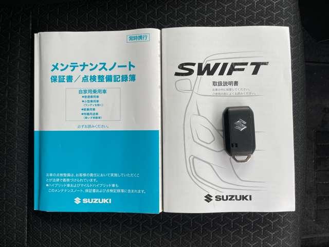 スイフト ＸＧ　禁煙車／デュアルセンサーブレーキサポート／アダプティブクルーズコントロール／ＢＳＭ＆ＲＣＴＡ／カロッツェリアメモリーナビ／Ｂｌｕｅｔｏｏｔｈ対応／ＤＶＤ再生／バックカメラ／キーレススタートシステム／（24枚目）