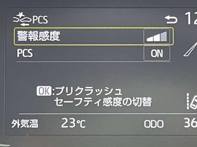 アクア Z 禁煙車!衝突被害軽減ブレーキ!アダプティブクルコン!全方位カメラ!純正ナビ!BT!フルセグTV!ETC!ステアリングスイッチ!スマートキー&プッシュスタート!AC電源!横滑り防止!クリアランスソナー!(6枚目)