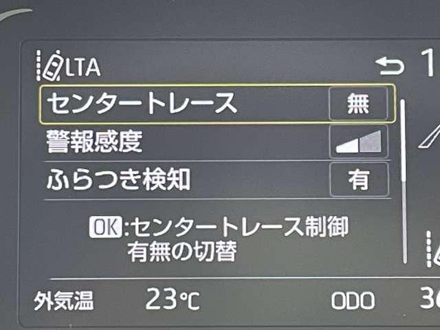アクア Z 禁煙車!衝突被害軽減ブレーキ!アダプティブクルコン!全方位カメラ!純正ナビ!BT!フルセグTV!ETC!ステアリングスイッチ!スマートキー&プッシュスタート!AC電源!横滑り防止!クリアランスソナー!(19枚目)