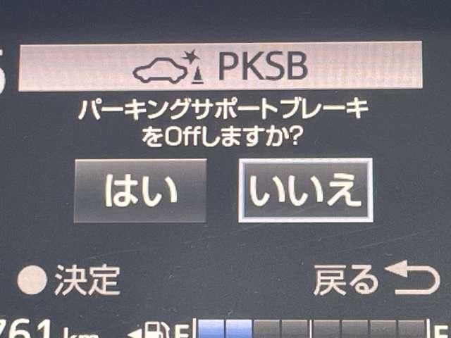 シエンタ ハイブリッド G セーフティーエディション 禁煙車!衝突被害軽減ブレーキ!クルーズコントロール!両側Pスライドドア!全方位カメラ!純正ナビ!BTオーディオ!フルセグTV!ETC!シート&ハンドルヒーター!スマートキー&プッシュスタート!LED!(10枚目)