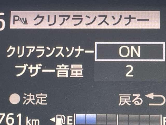 シエンタ ハイブリッド G セーフティーエディション 禁煙車!衝突被害軽減ブレーキ!クルーズコントロール!両側Pスライドドア!全方位カメラ!純正ナビ!BTオーディオ!フルセグTV!ETC!シート&ハンドルヒーター!スマートキー&プッシュスタート!LED!(18枚目)