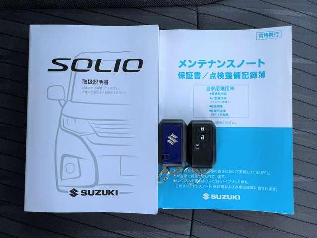 ソリオ ハイブリッドＭＸ　ワンオーナー／禁煙車／デュアルカメラブレーキサポート／アダプティブクルーズコントロール／ストラーダメモリーナビ／フルセグＴＶ／Ｂｌｕｅｔｏｏｔｈ／ＤＶＤ再生／バックカメラ／キーレススタートシステム／（25枚目）
