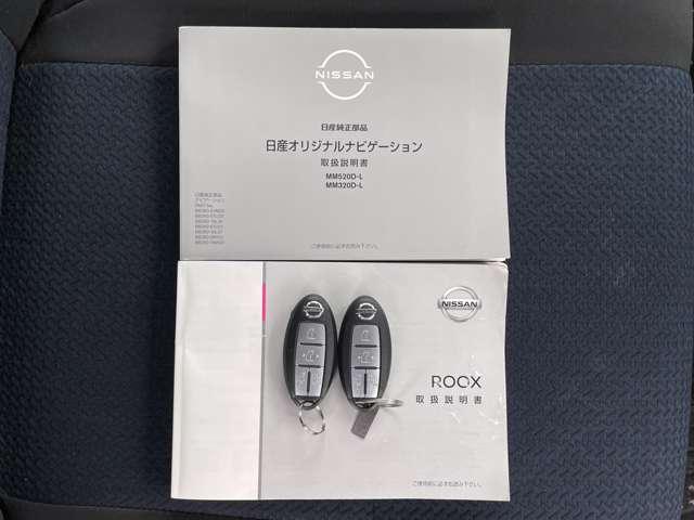 ルークス ハイウェイスター Gターボ 禁煙車/エマージェンシーブレーキ/ハンズフリー両側パワースライドドア/アラウンドビューモニター/純正9インチSDナビ/フルセグTV/Bluetooth対応/DVD再生/インテリジェントキー/ETC/(20枚目)