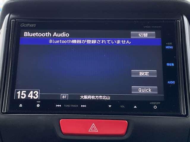 「Bluetoothオーディオ」 ナビはBluetoothオーディオに対応♪お手持ちのスマホに保存した音楽を車内でお楽しみいただけます♪