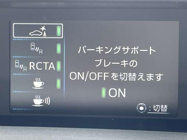 プリウス Aプレミアム ワンオーナー/禁煙車/トヨタセーフティセンス/レーダークルーズコントロール/本革シート/パーキングサポートブレーキ/純正9インチSDナビ/フルセグTV/Bluetooth対応/障害物センサー/(14枚目)