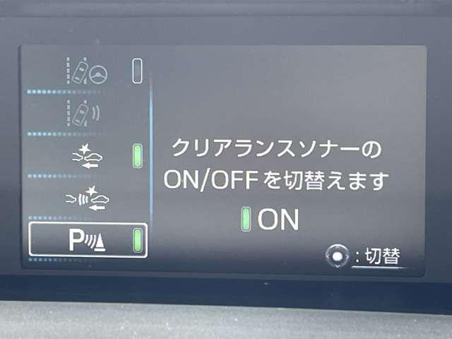 プリウス Aプレミアム ワンオーナー/禁煙車/トヨタセーフティセンス/レーダークルーズコントロール/本革シート/パーキングサポートブレーキ/純正9インチSDナビ/フルセグTV/Bluetooth対応/障害物センサー/(15枚目)