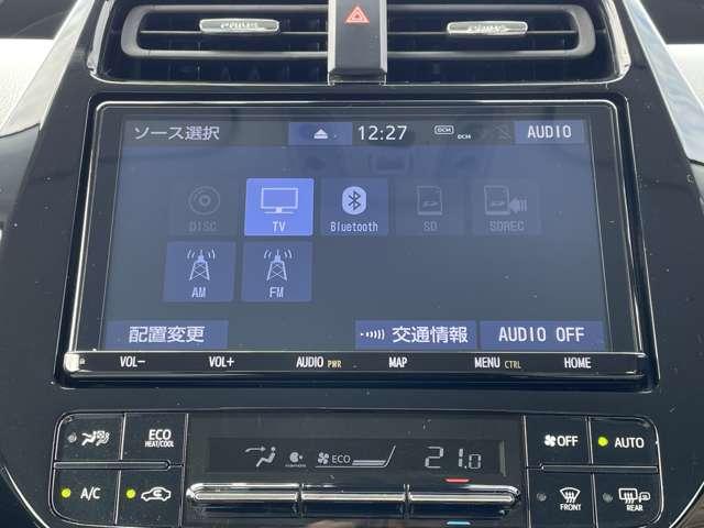 プリウス Aプレミアム ワンオーナー/禁煙車/トヨタセーフティセンス/レーダークルーズコントロール/本革シート/パーキングサポートブレーキ/純正9インチSDナビ/フルセグTV/Bluetooth対応/障害物センサー/(16枚目)