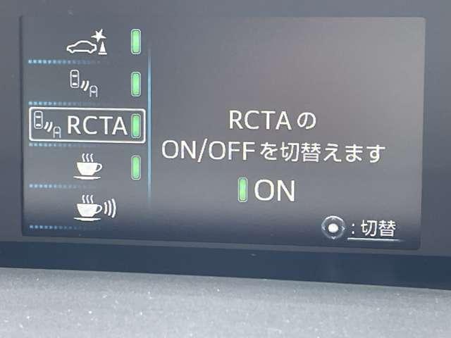 プリウス Aプレミアム ワンオーナー/禁煙車/トヨタセーフティセンス/レーダークルーズコントロール/本革シート/パーキングサポートブレーキ/純正9インチSDナビ/フルセグTV/Bluetooth対応/障害物センサー/(19枚目)