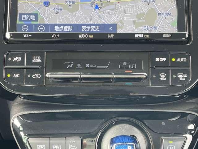 プリウス Aプレミアム ワンオーナー/禁煙車/トヨタセーフティセンス/レーダークルーズコントロール/本革シート/パーキングサポートブレーキ/純正9インチSDナビ/フルセグTV/Bluetooth対応/障害物センサー/(21枚目)