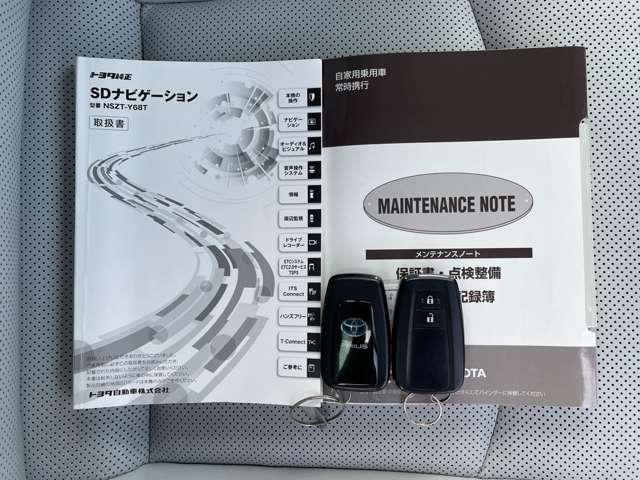 プリウス Aプレミアム ワンオーナー/禁煙車/トヨタセーフティセンス/レーダークルーズコントロール/本革シート/パーキングサポートブレーキ/純正9インチSDナビ/フルセグTV/Bluetooth対応/障害物センサー/(28枚目)