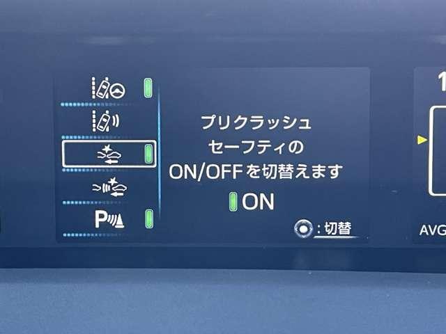 プリウス Aツーリングセレクション トヨタセーフティセンスP/レーダークルーズコントロール/インテリジェントクリアランスソナー/純正9インチSDナビ/フルセグTV/Bluetooth対応/DVD再生/バックカメラ/スマートキー/ETC/(6枚目)