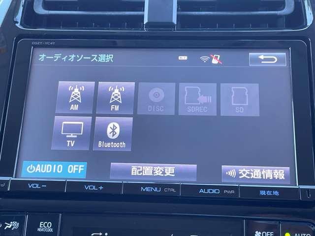 プリウス Aツーリングセレクション トヨタセーフティセンスP/レーダークルーズコントロール/インテリジェントクリアランスソナー/純正9インチSDナビ/フルセグTV/Bluetooth対応/DVD再生/バックカメラ/スマートキー/ETC/(16枚目)