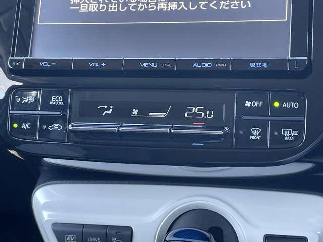 プリウス Aツーリングセレクション トヨタセーフティセンスP/レーダークルーズコントロール/インテリジェントクリアランスソナー/純正9インチSDナビ/フルセグTV/Bluetooth対応/DVD再生/バックカメラ/スマートキー/ETC/(20枚目)