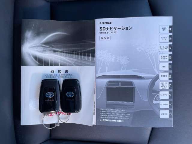 プリウス Aツーリングセレクション トヨタセーフティセンスP/レーダークルーズコントロール/インテリジェントクリアランスソナー/純正9インチSDナビ/フルセグTV/Bluetooth対応/DVD再生/バックカメラ/スマートキー/ETC/(26枚目)