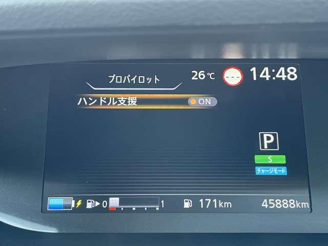 セレナ e-パワー ハイウェイスターV 禁煙車/エマージェンシーブレーキ/インテリジェントクルーズコントロール/アラウンドビューモニター/純正9インチSDナビ/フルセグTV/Bluetooth/DVD再生/ハンズフリー両側パワースライドドア(6枚目)