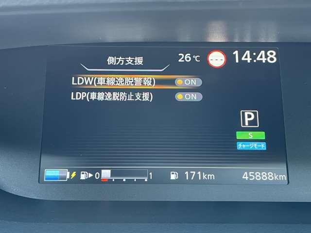 セレナ e-パワー ハイウェイスターV 禁煙車/エマージェンシーブレーキ/インテリジェントクルーズコントロール/アラウンドビューモニター/純正9インチSDナビ/フルセグTV/Bluetooth/DVD再生/ハンズフリー両側パワースライドドア(23枚目)