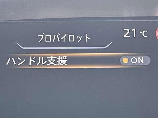 セレナ e-パワー ハイウェイスターV 禁煙車/エマージェンシーブレーキ/インテリジェントクルーズコントロール/アラウンドビューモニター/純正9インチSDナビ/フルセグTV/Bluetooth/DVD再生/ハンズフリー両側パワースライドドア(6枚目)