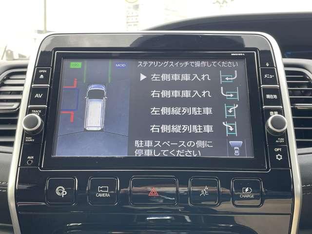 セレナ e-パワー ハイウェイスターV 禁煙車/エマージェンシーブレーキ/インテリジェントクルーズコントロール/アラウンドビューモニター/純正9インチSDナビ/フルセグTV/Bluetooth/DVD再生/ハンズフリー両側パワースライドドア(14枚目)