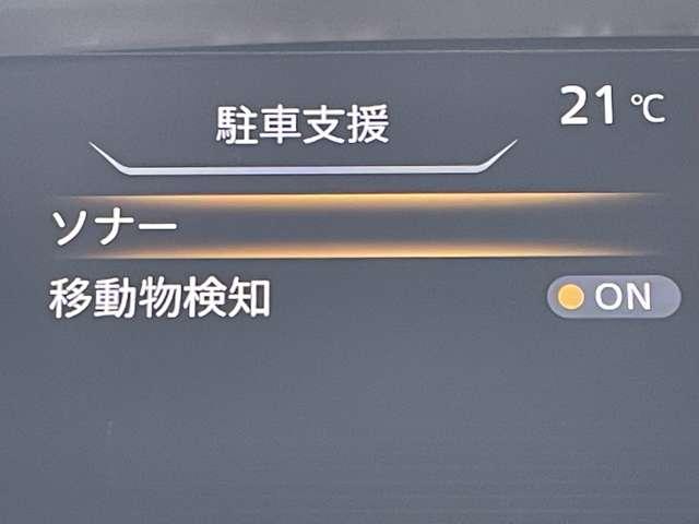 セレナ e-パワー ハイウェイスターV 禁煙車/エマージェンシーブレーキ/インテリジェントクルーズコントロール/アラウンドビューモニター/純正9インチSDナビ/フルセグTV/Bluetooth/DVD再生/ハンズフリー両側パワースライドドア(20枚目)