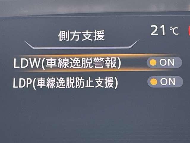 セレナ e-パワー ハイウェイスターV 禁煙車/エマージェンシーブレーキ/インテリジェントクルーズコントロール/アラウンドビューモニター/純正9インチSDナビ/フルセグTV/Bluetooth/DVD再生/ハンズフリー両側パワースライドドア(23枚目)