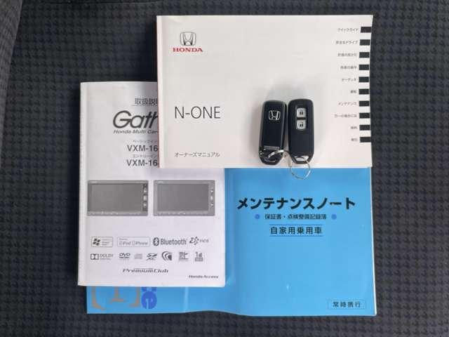 N-ONE ツアラー 禁煙車/シティブレーキアクティブ/ケンウッドメモリーナビ/フルセグTV/Bluetooth対応/DVD再生/バックカメラ/スマートキー/HIDヘッドライト/パドルシフト/クルーズコントロール/ETC/(22枚目)