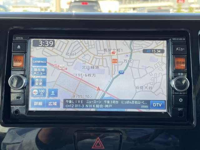 デイズルークス ハイウェイスター　Ｘ　禁煙車／エマージェンシーブレーキ／アラウンドビューモニター／純正ＳＤナビ／フルセグＴＶ／Ｂｌｕｅｔｏｏｔｈ／ＤＶＤ再生／ＨＩＤヘッドライト／インテリジェントキー／両側電動スライドドア／横滑り防止装置／（10枚目）